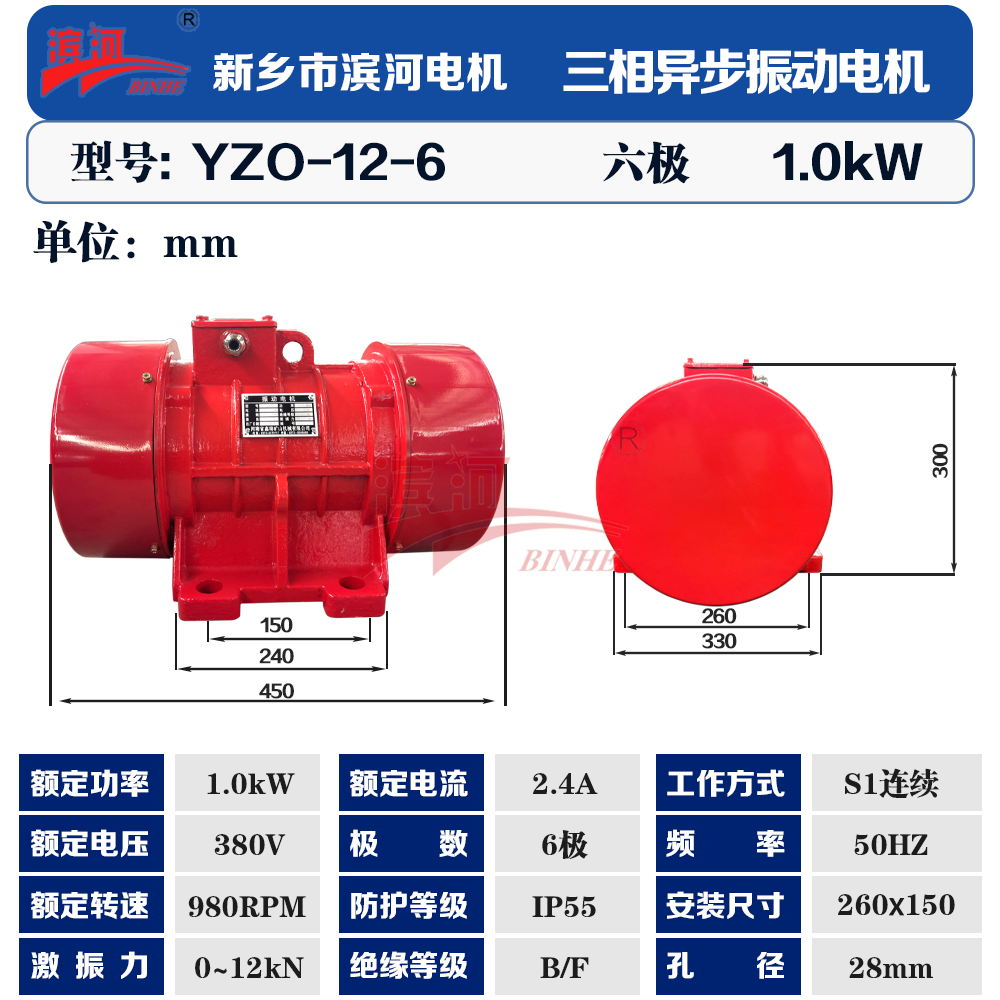 YZO-12-6-1