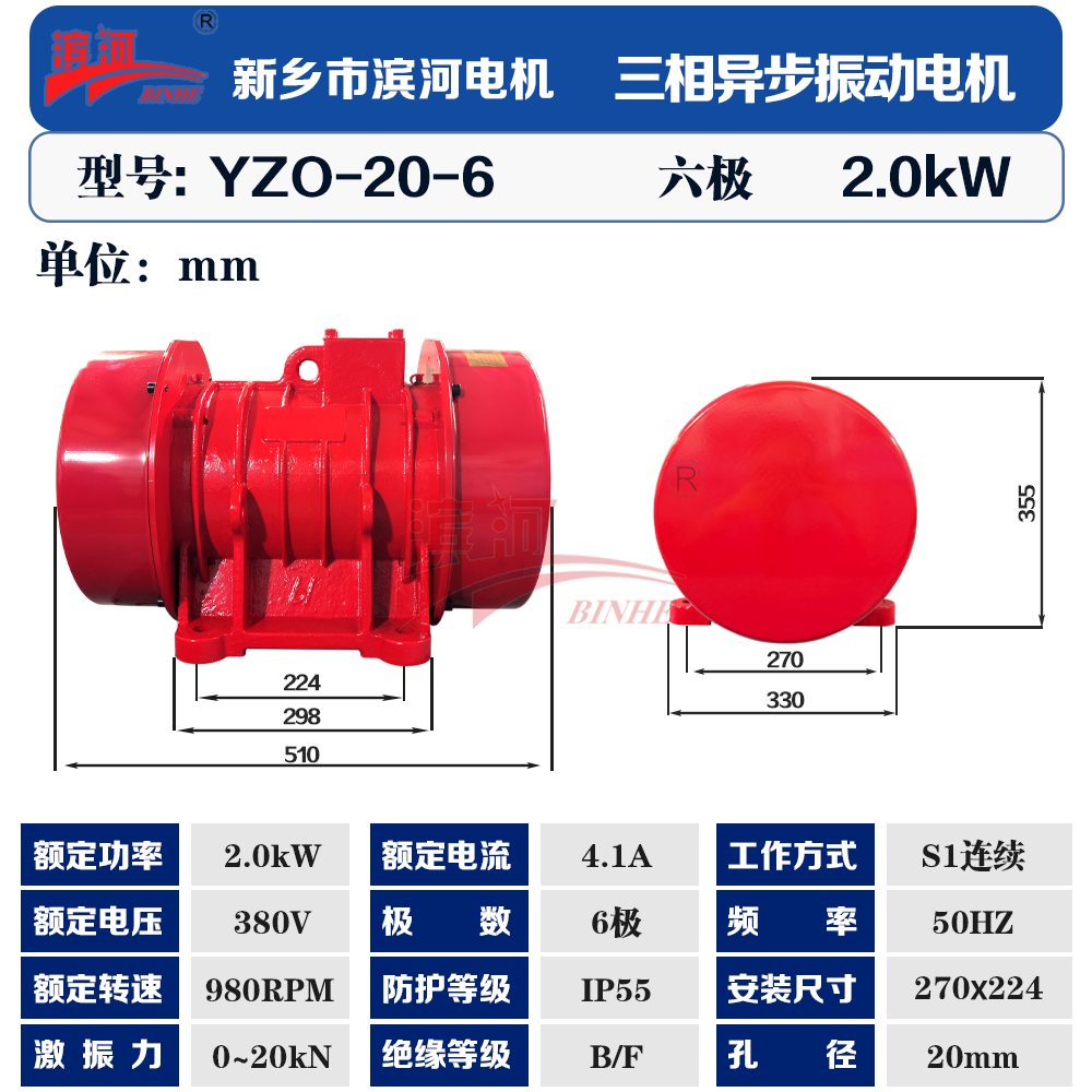 YZO-20-6-1
