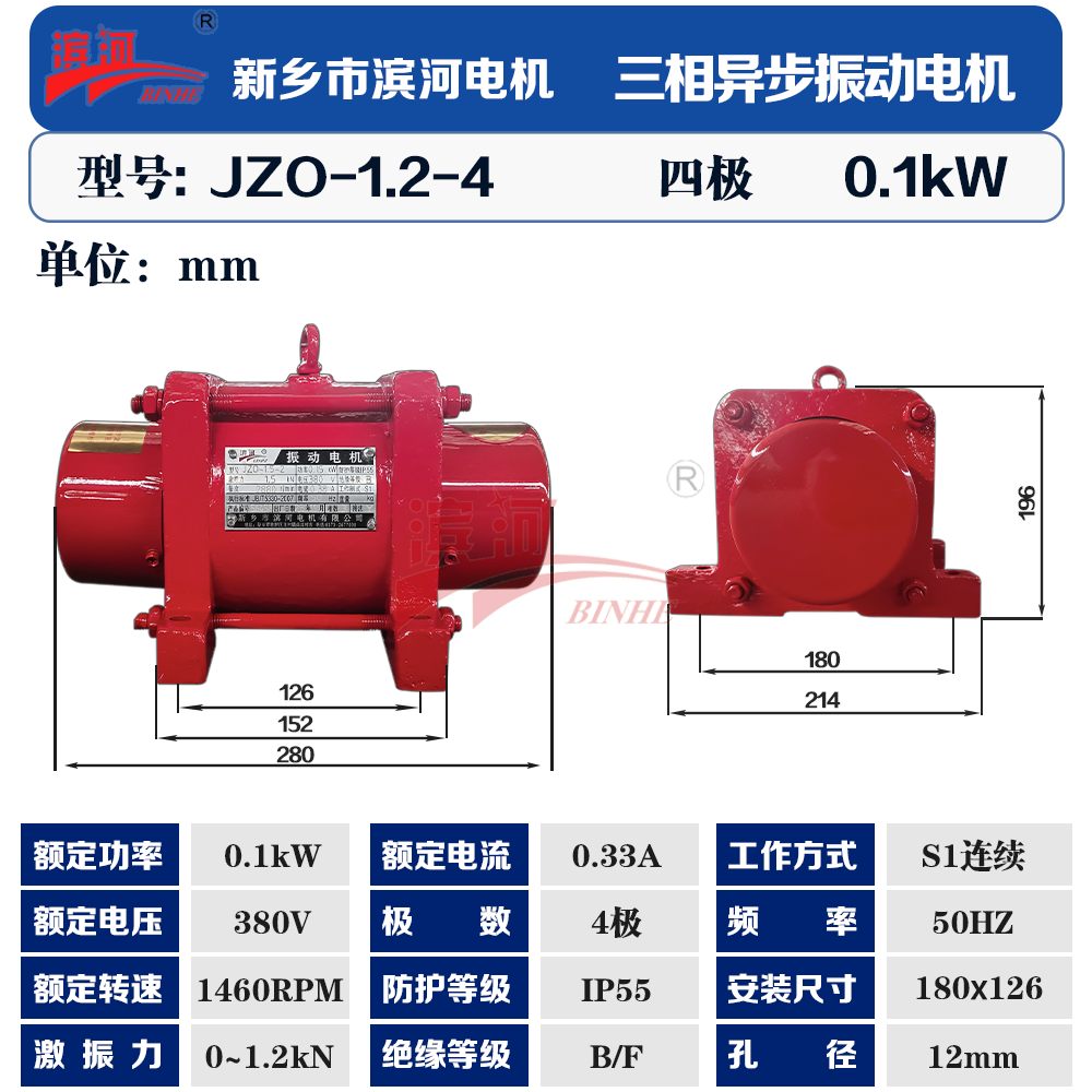 JZO-1.2-4-1