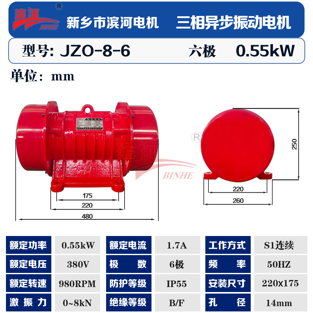 JZO-8-6-1