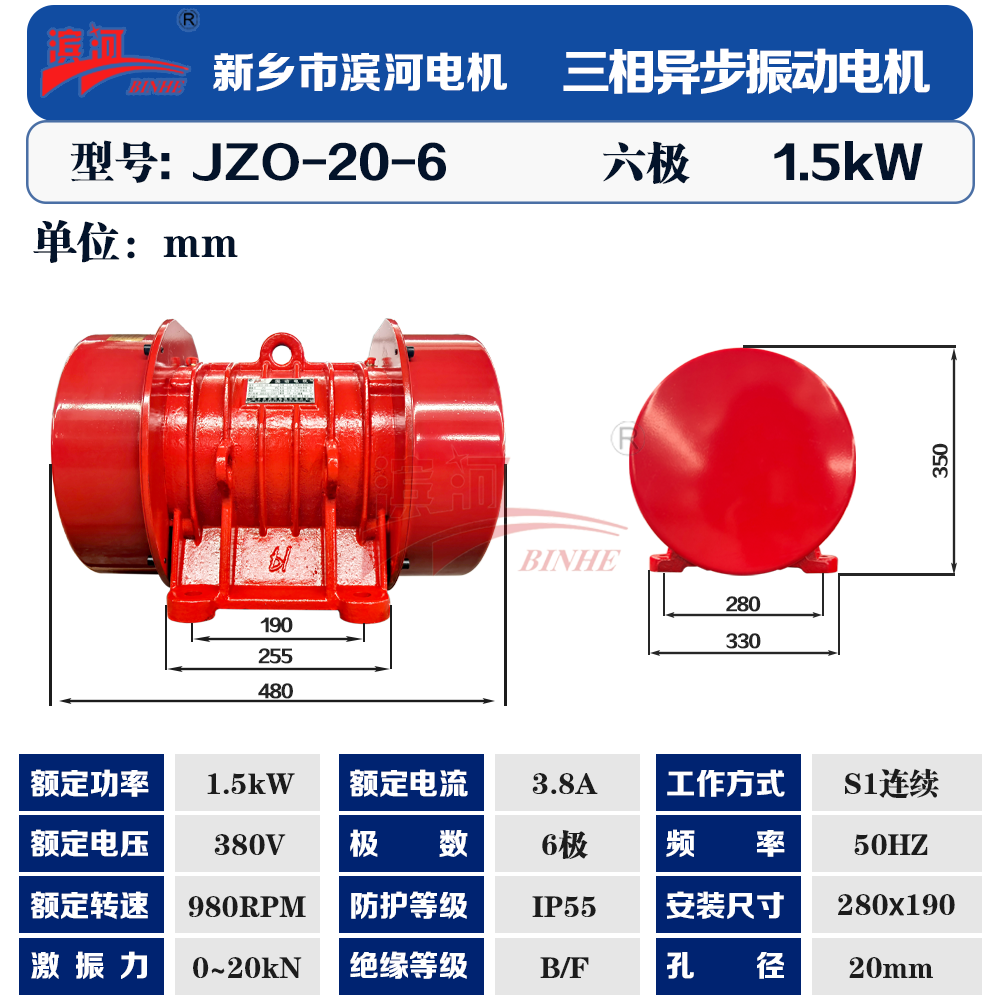 JZO-20-6-1