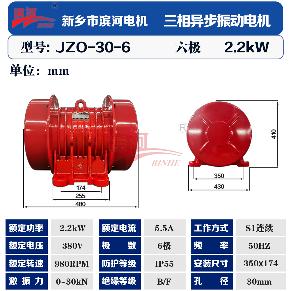 JZO-30-6-1