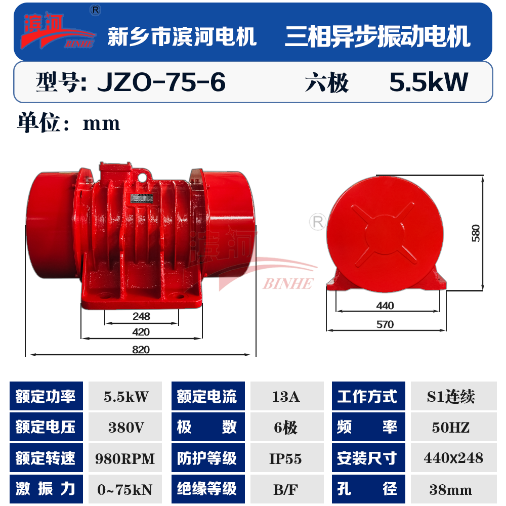 JZO-75-6-1