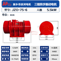 JZO-75-6-1