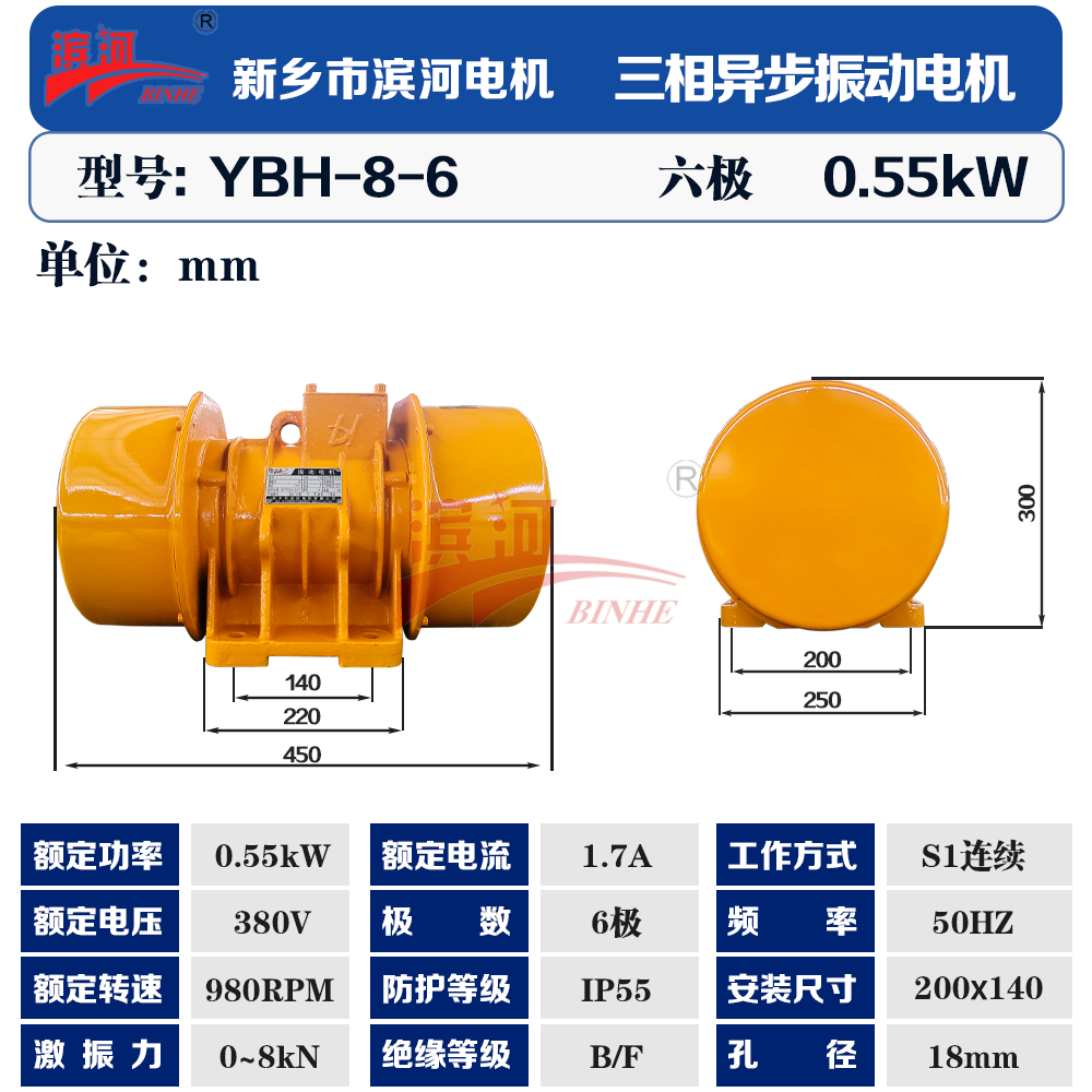 YBH-8-6-1
