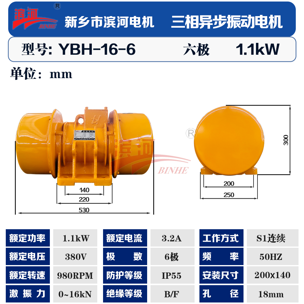 YBH-16-6-1