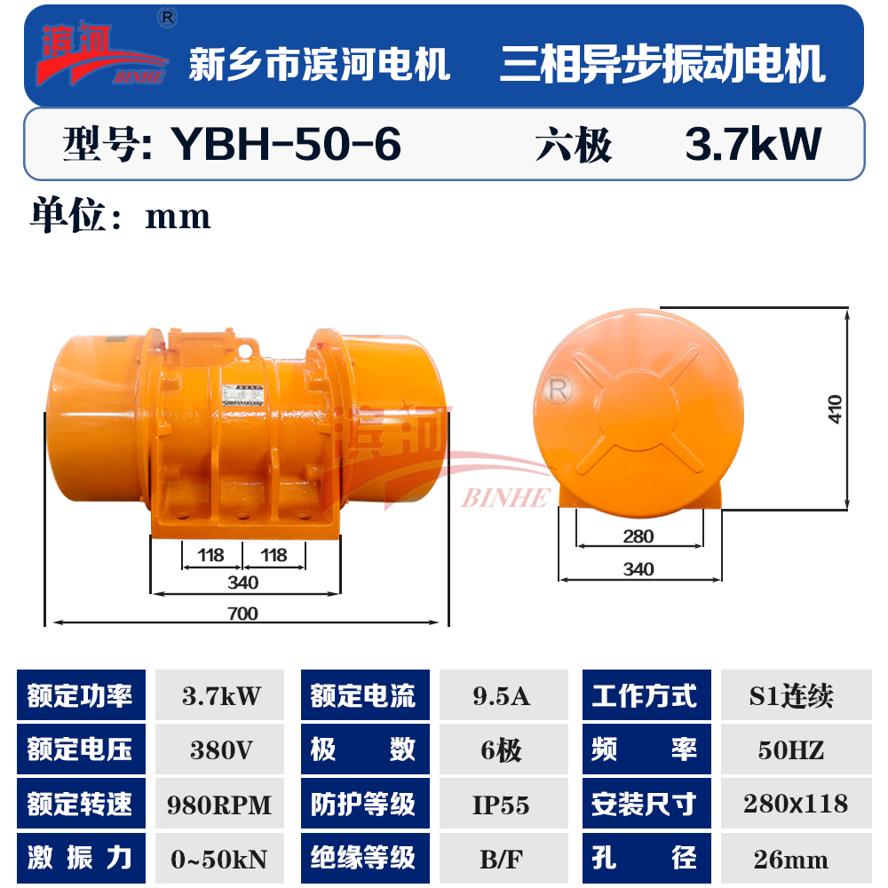 YBH-50-6-1