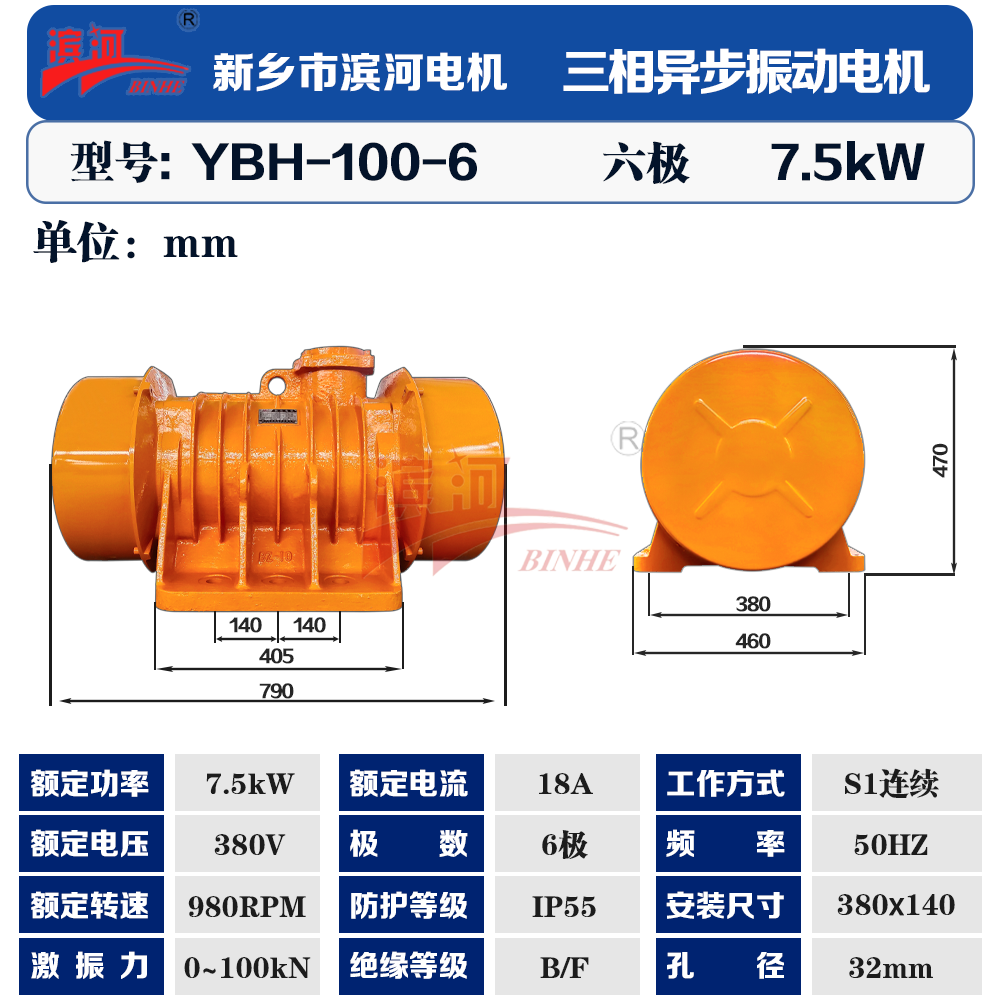YBH-100-6-1