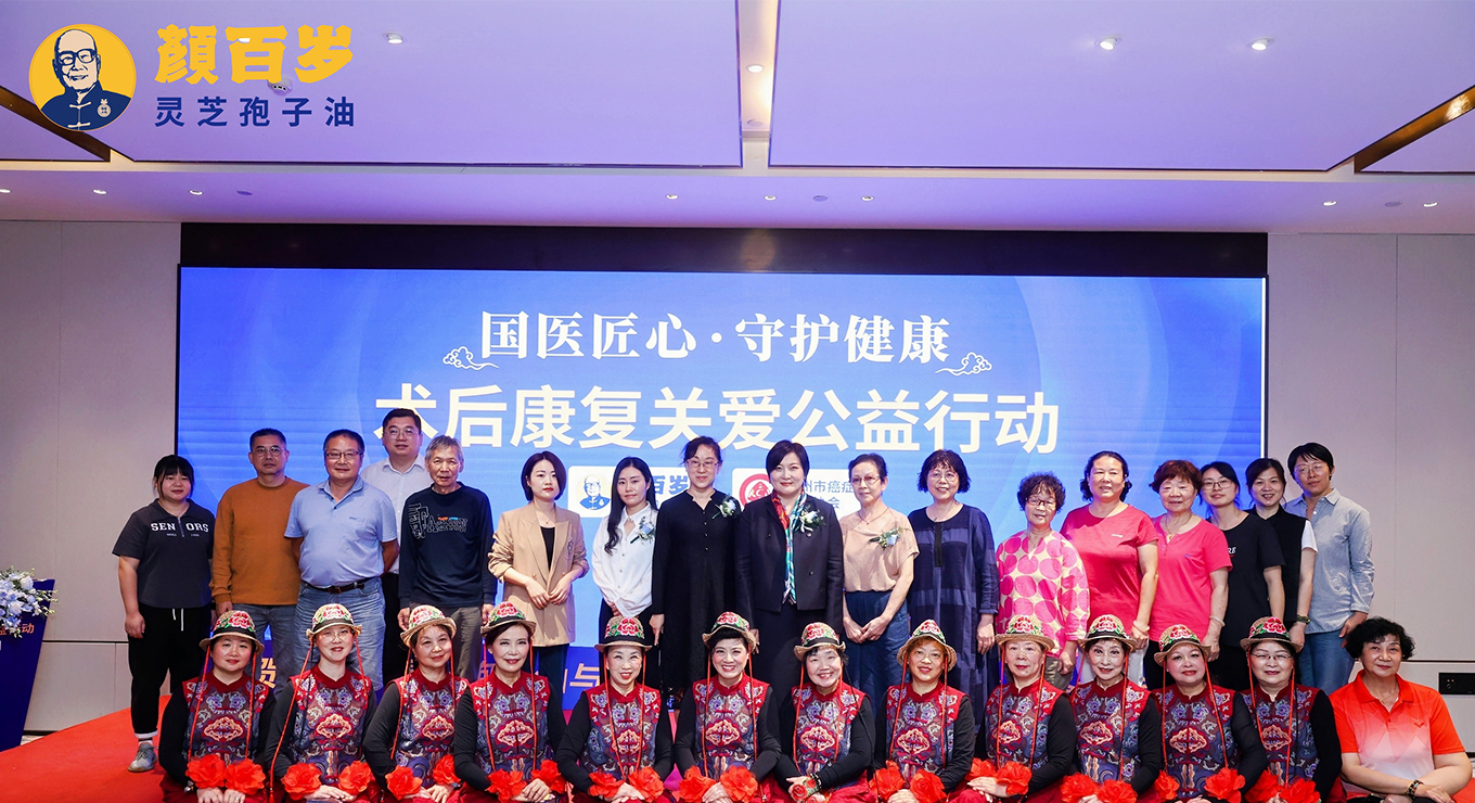 3月封面人物｜国医大师张大宁：如何让“仙草”灵芝焕发新的生机？