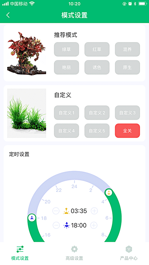 WEEKAQUA LED aquarium light LED aquatic light-App