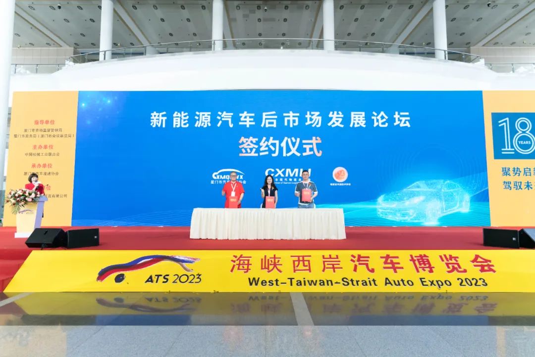 聚力蜕变，领航前行 | 鸿源技校协办第二届新能源汽车后市场发展论坛