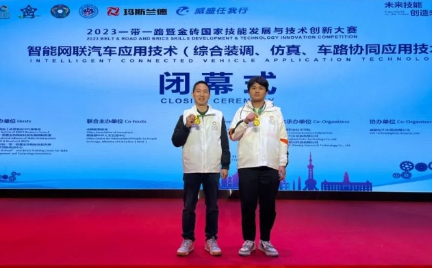 瞩目！鸿源技校斩获金砖国家技能发展与技术创新大赛中职组一等奖