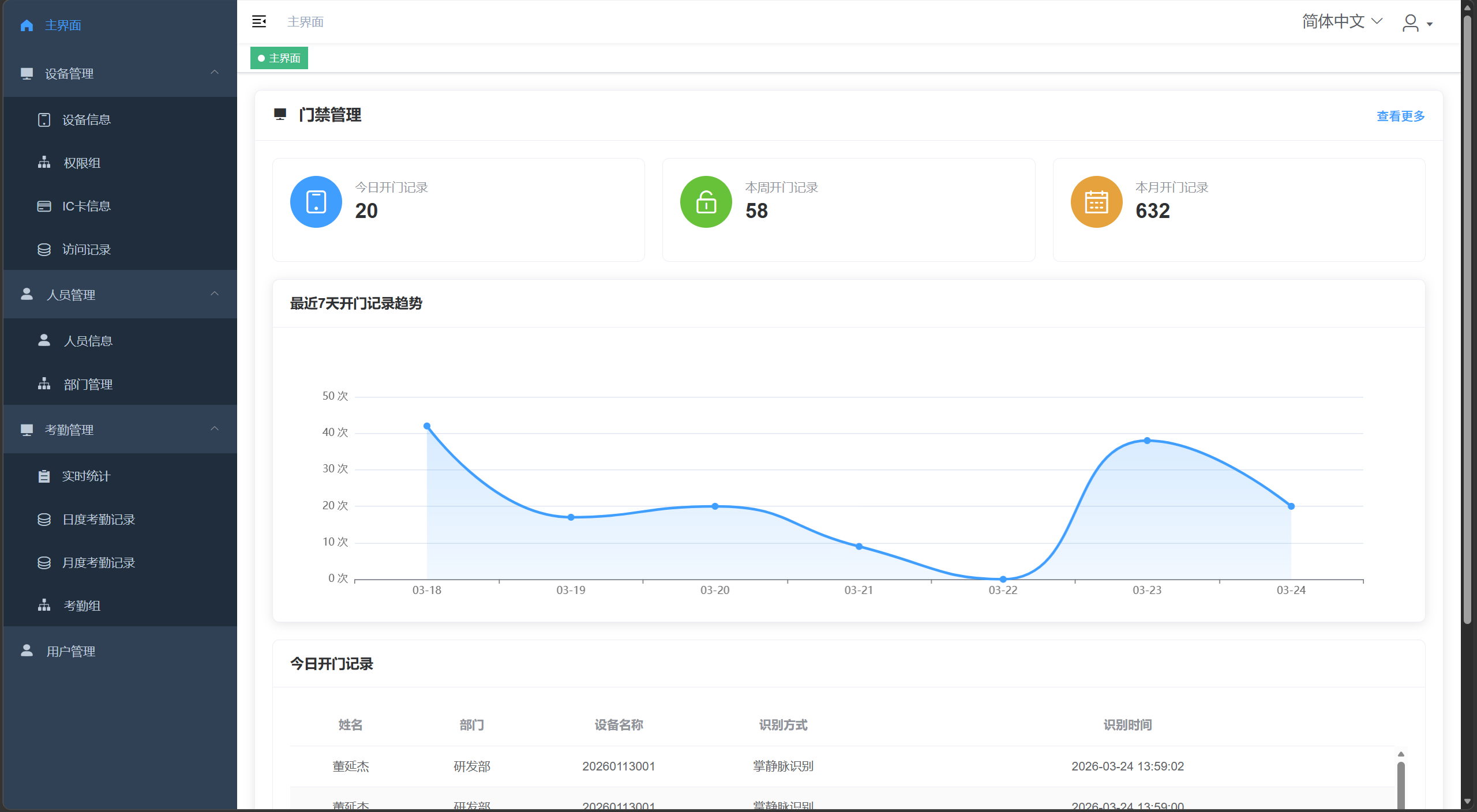 Snipaste_2026-03-24_14-48-03