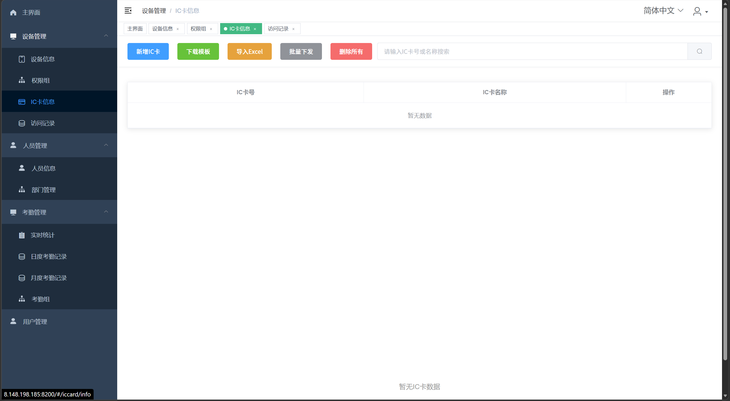 Snipaste_2026-03-24_14-52-43