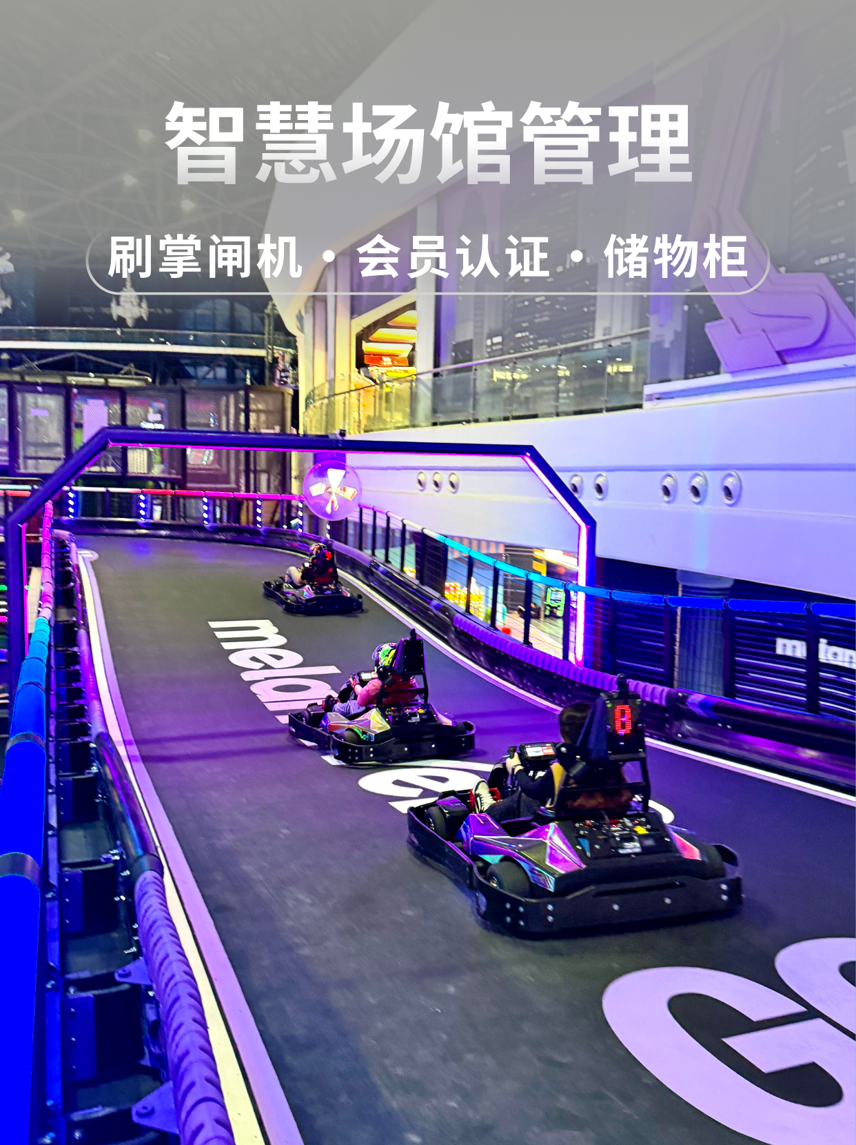 脉泽掌静脉公务车钥匙管理方案