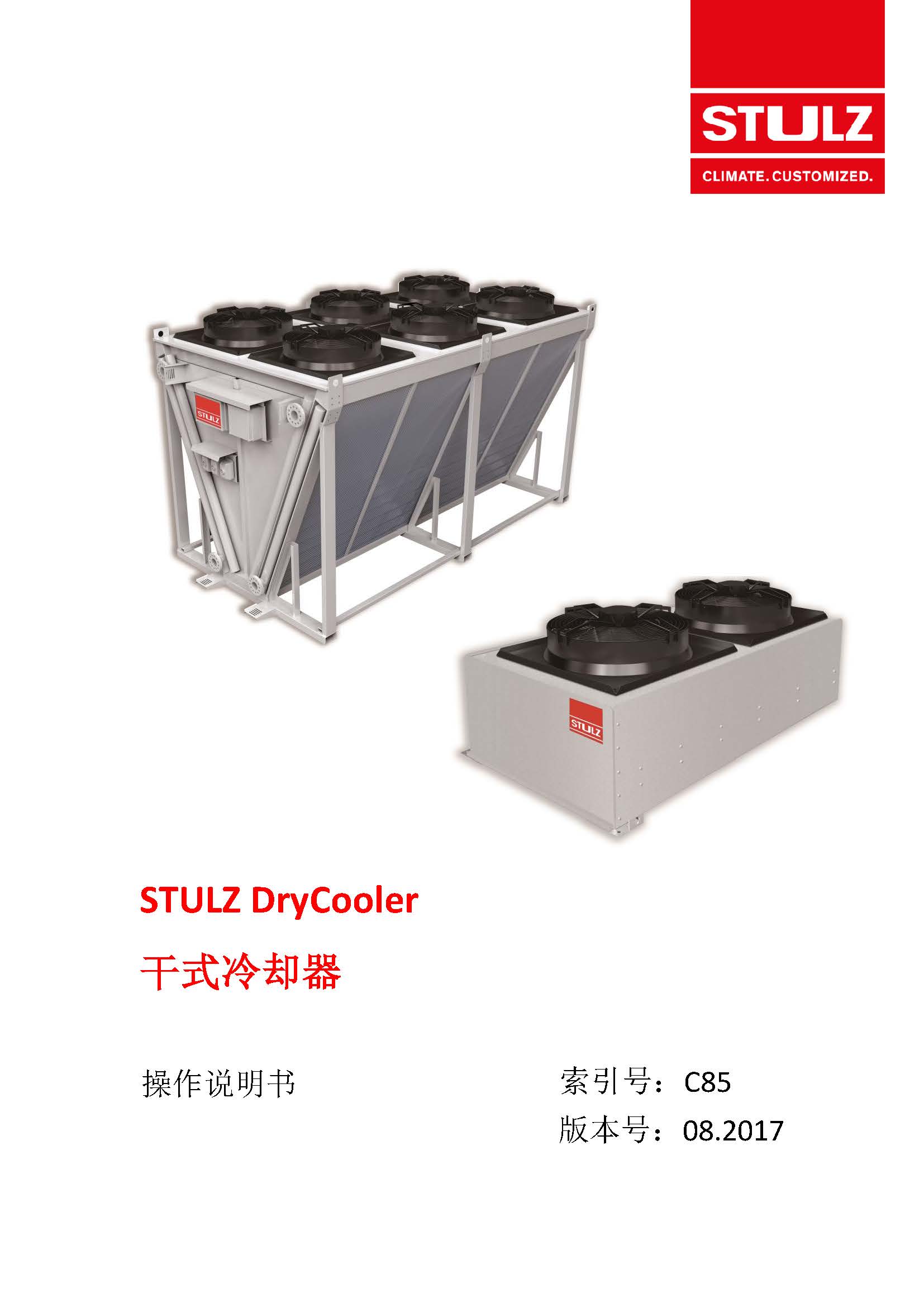 产品分类结果页
