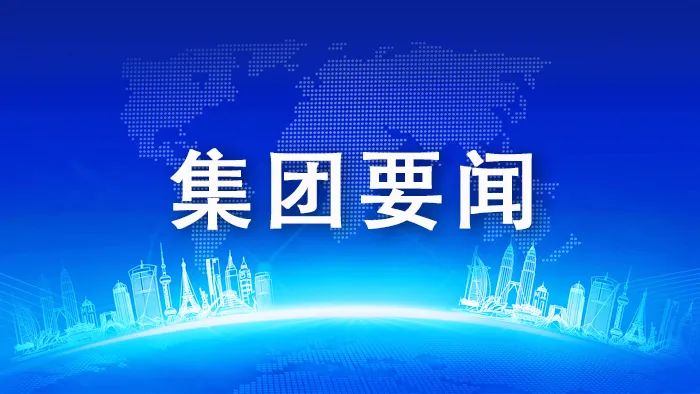 西北建设召开2025年三季度经营管理会议