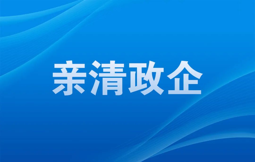 刘军兰与江苏扬州广陵区委书记张伟会谈