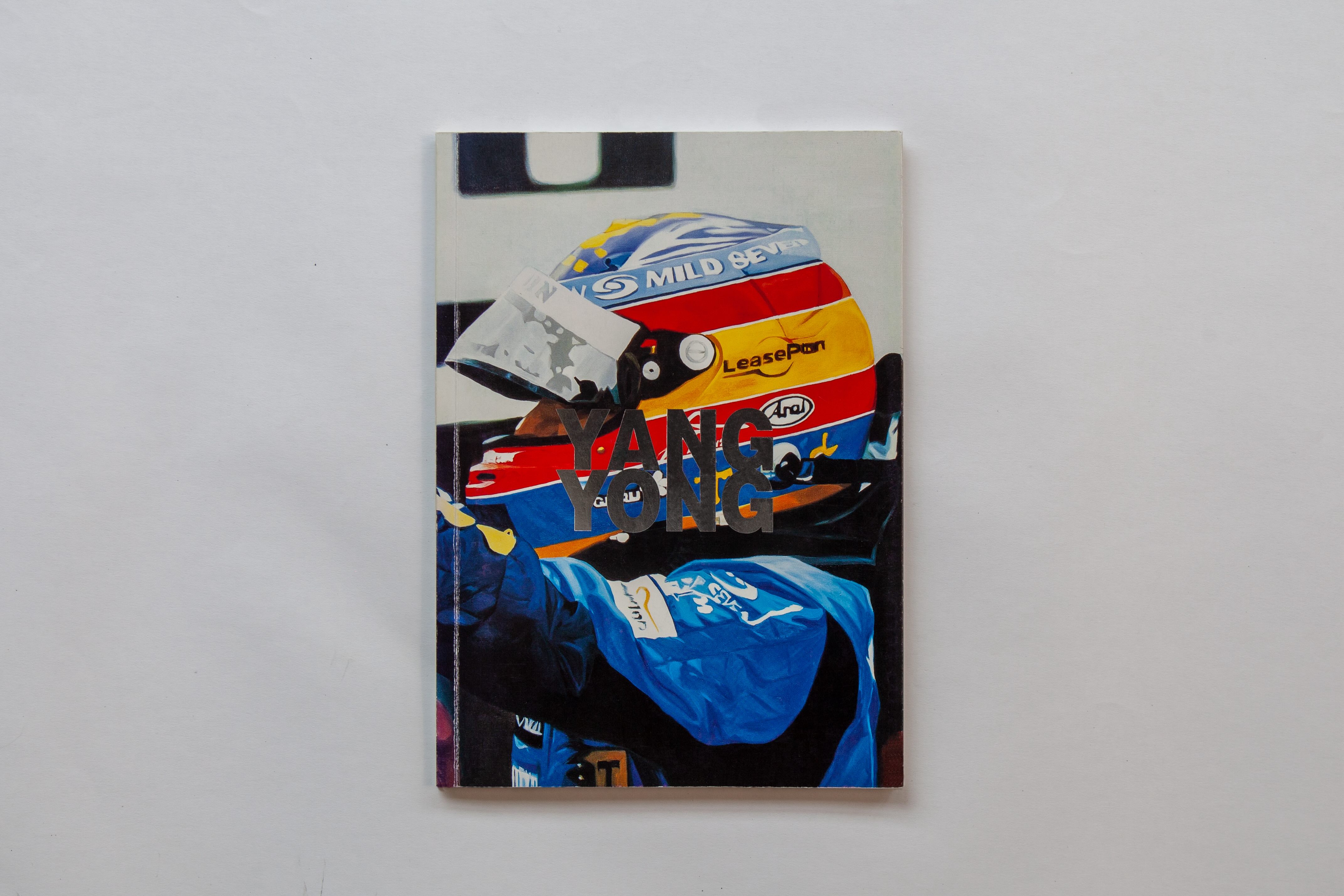 《国际通道：月蚀及之后的发生》Inte