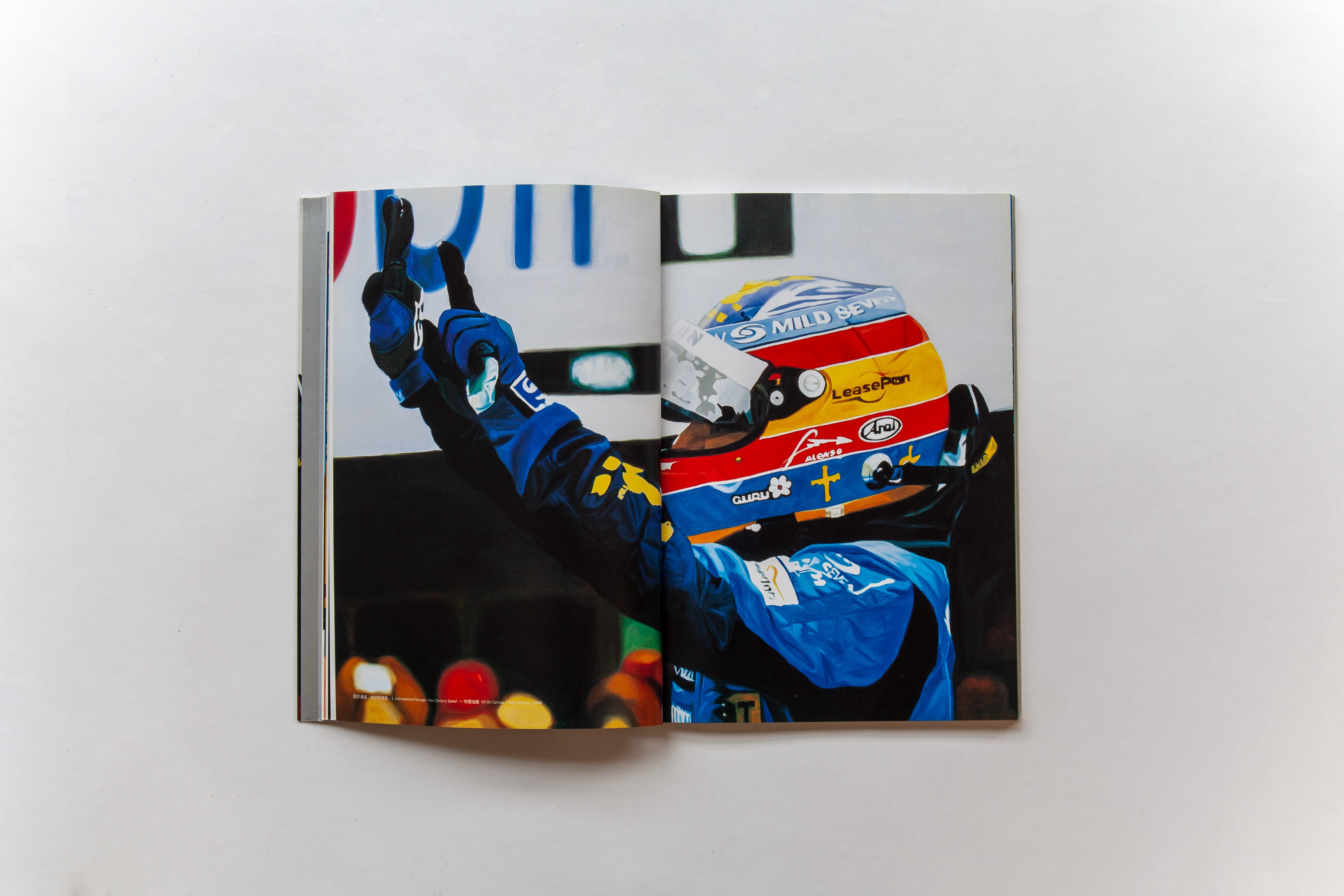 《国际通道：月蚀及之后的发生》Inte