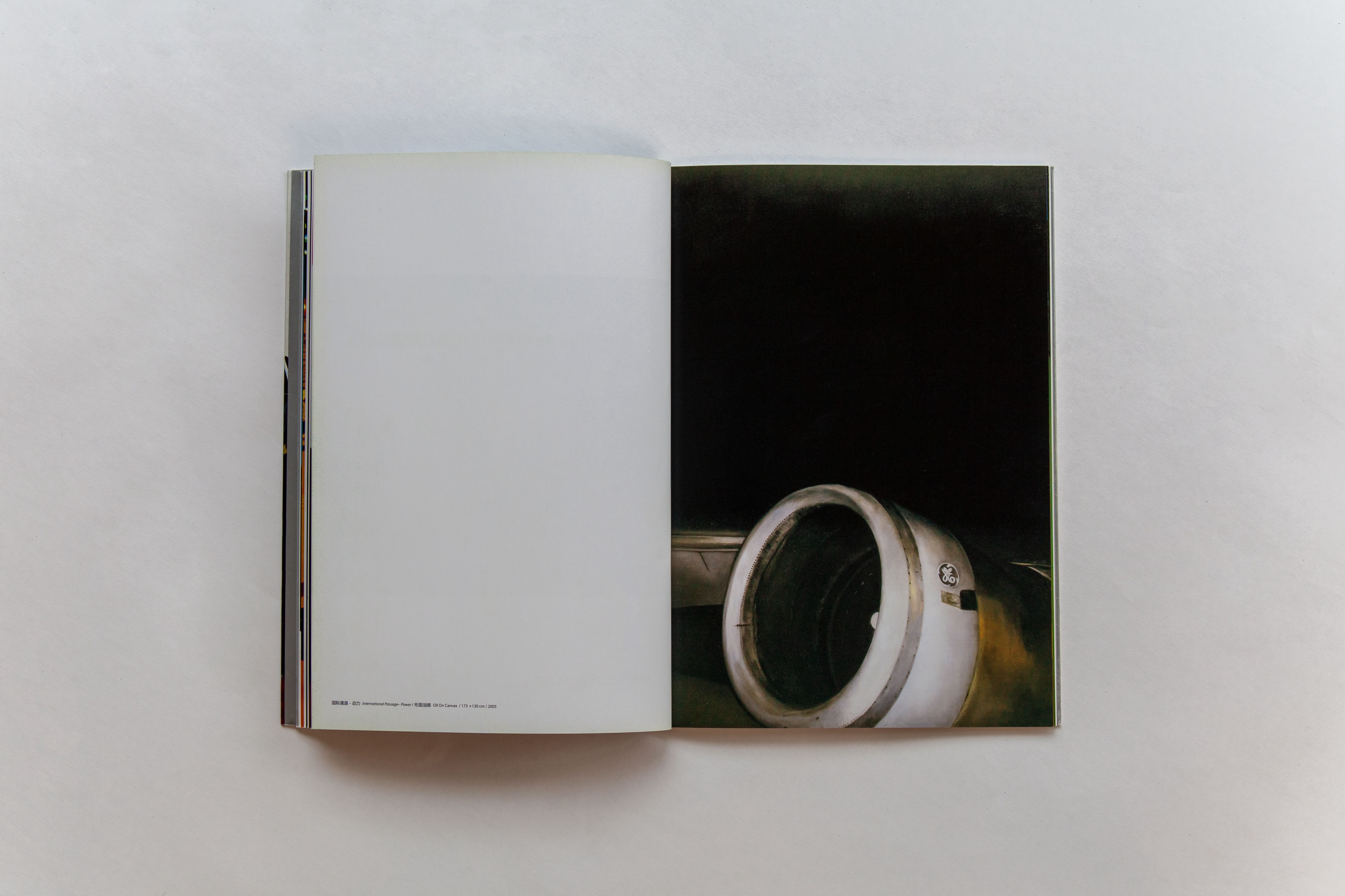 《国际通道：月蚀及之后的发生》Inte