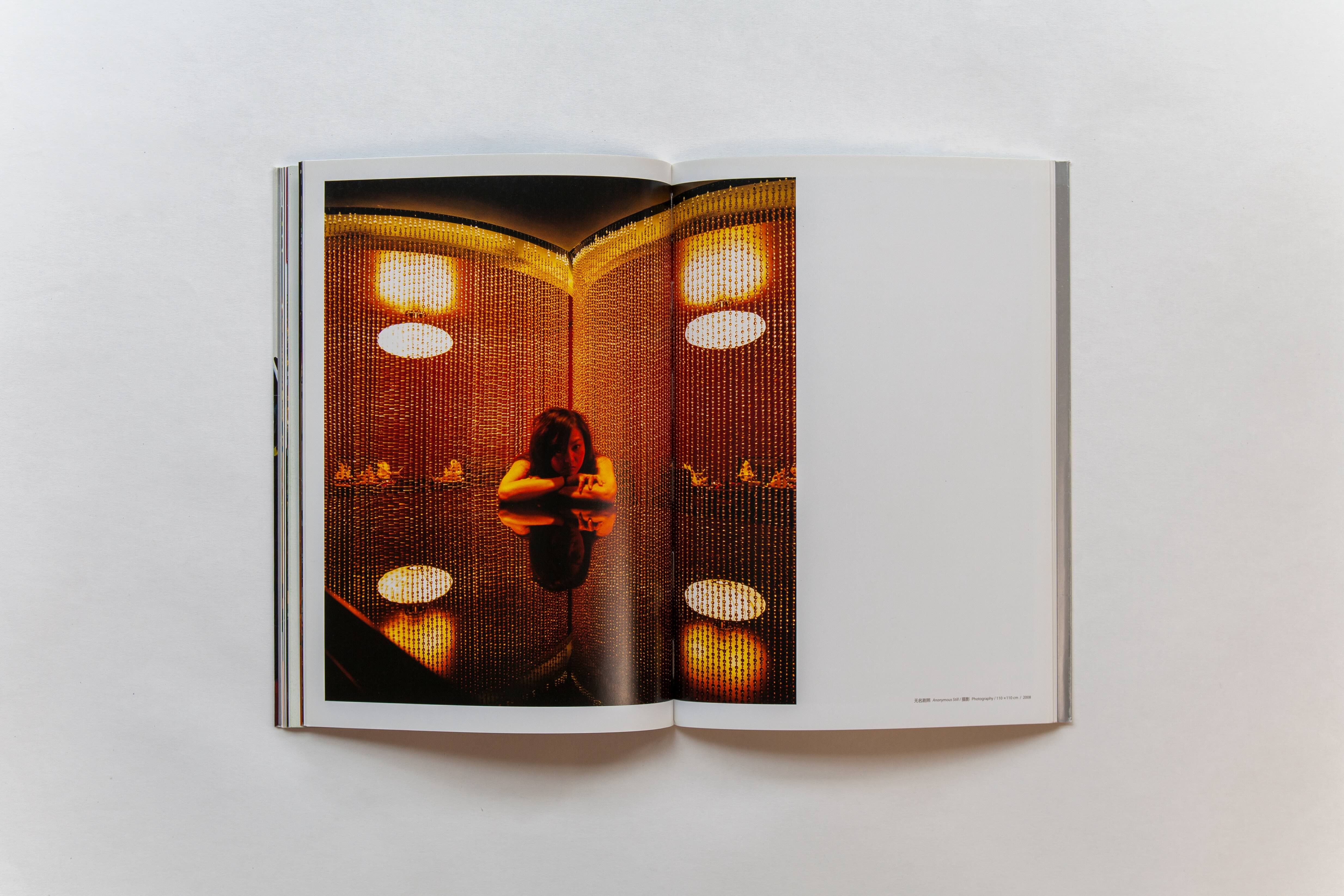 《国际通道：月蚀及之后的发生》Inte