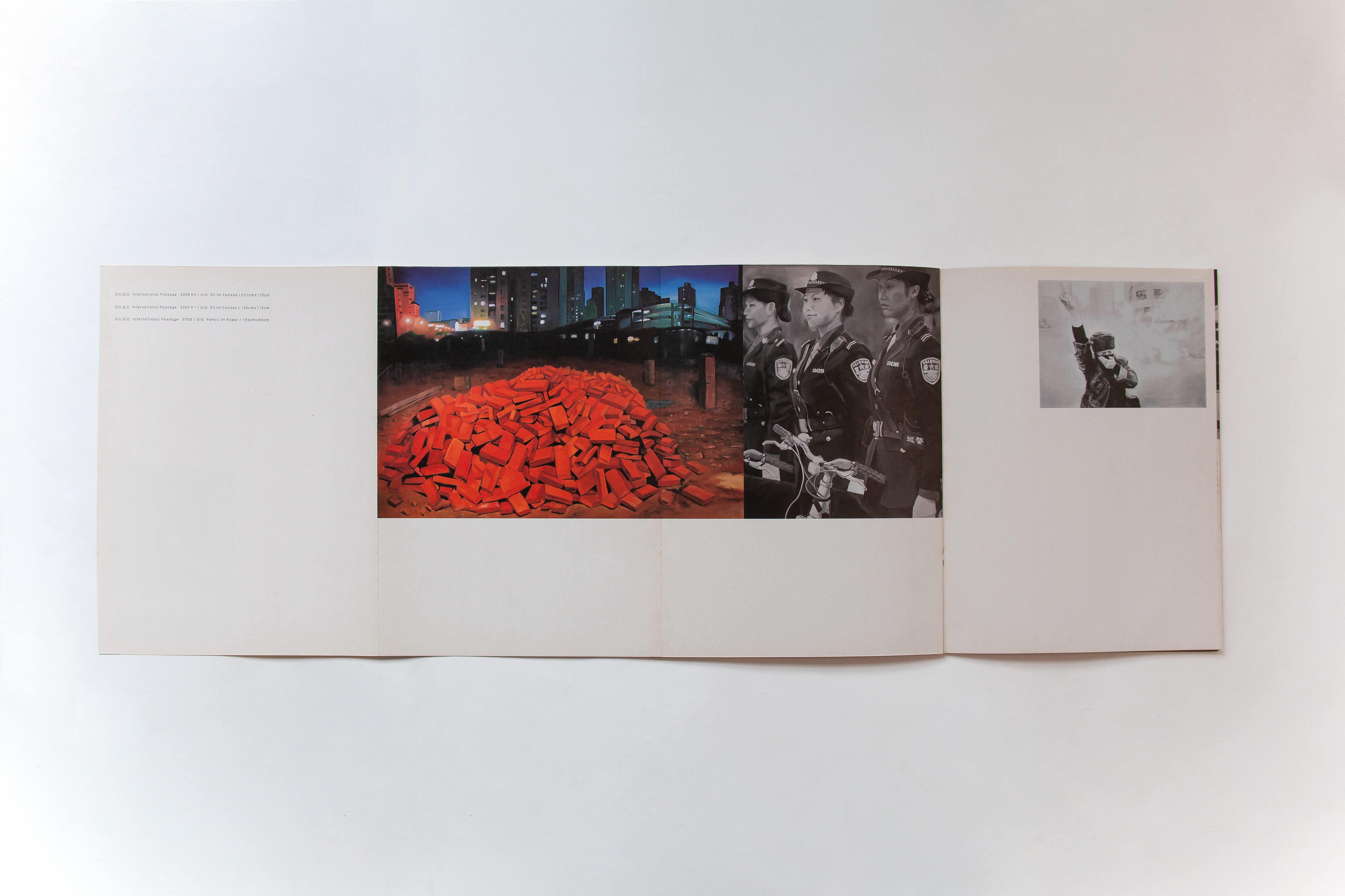 《杨勇：世界之窗》Yang Yong: