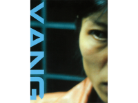 《杨勇 Yang Yong》