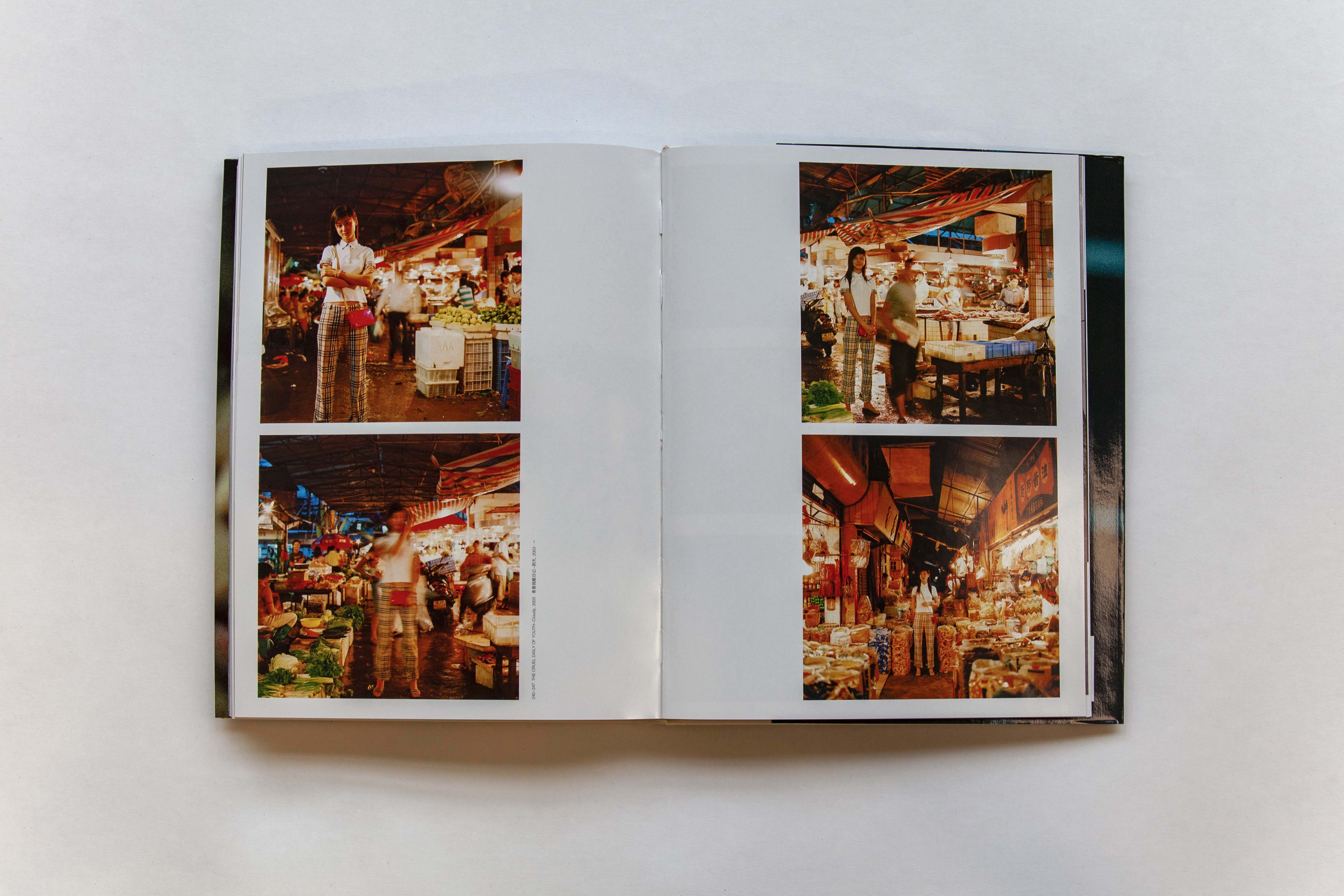 《杨勇 Yang Yong》