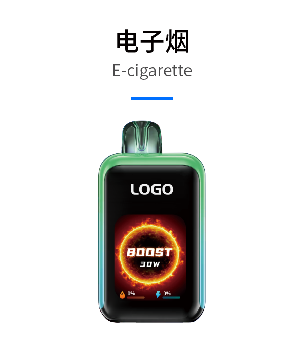 E-cigarette