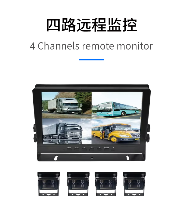 4 Channels remote monitor