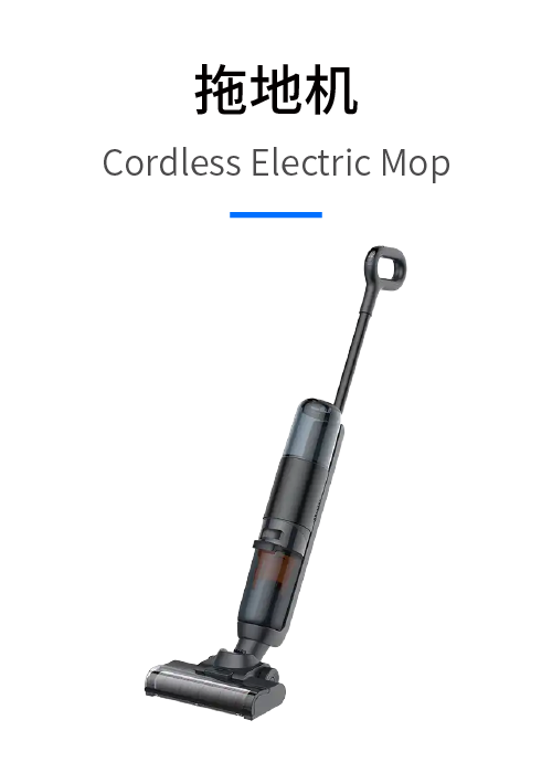 Cordless Electric Mop