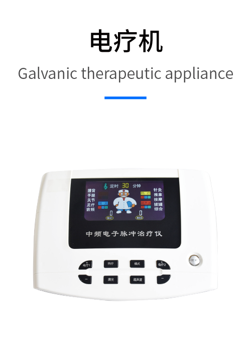 Galvanic therapeutic appliance
