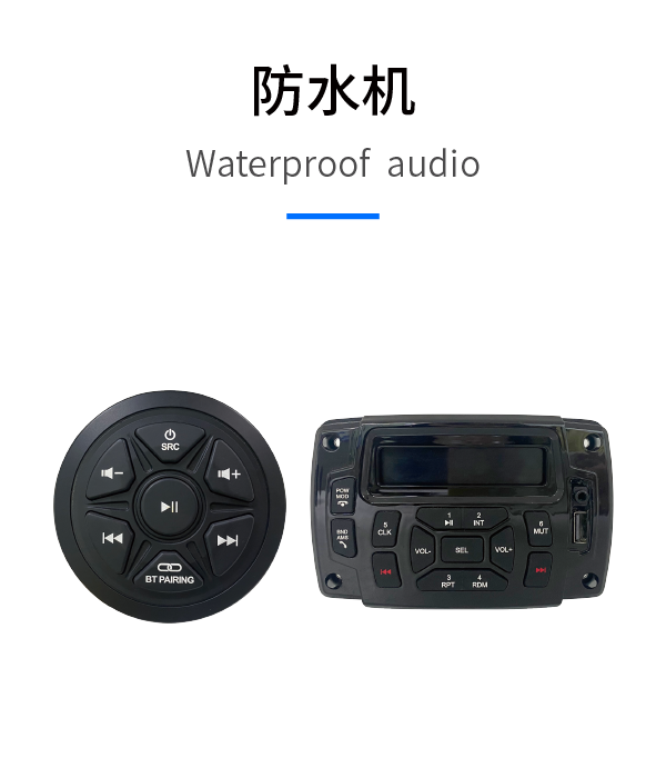 Waterproof  audio