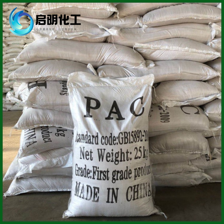 聚合氯化铝750x750-004