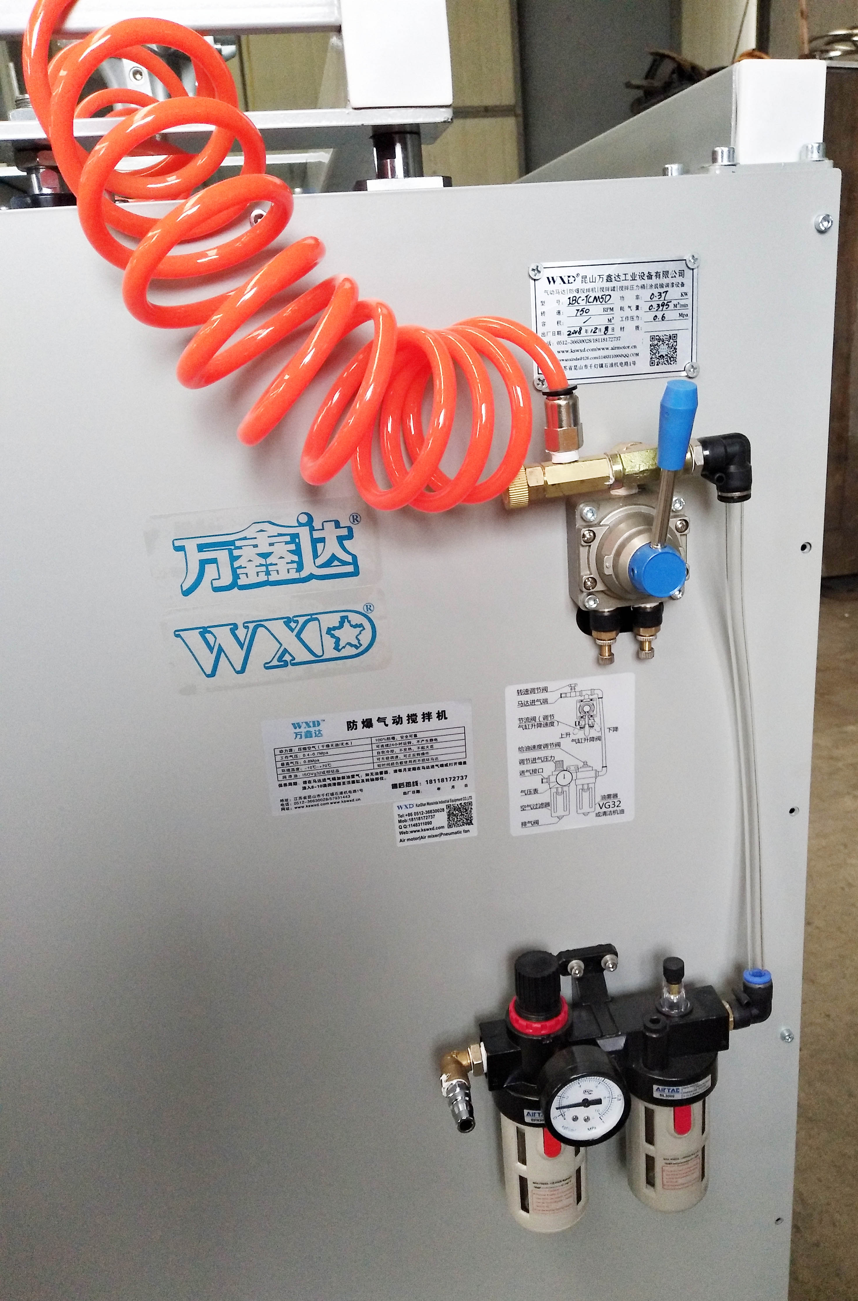 2IBC-TCM5B通透型IBC吨桶搅拌器wxdairmixer-3