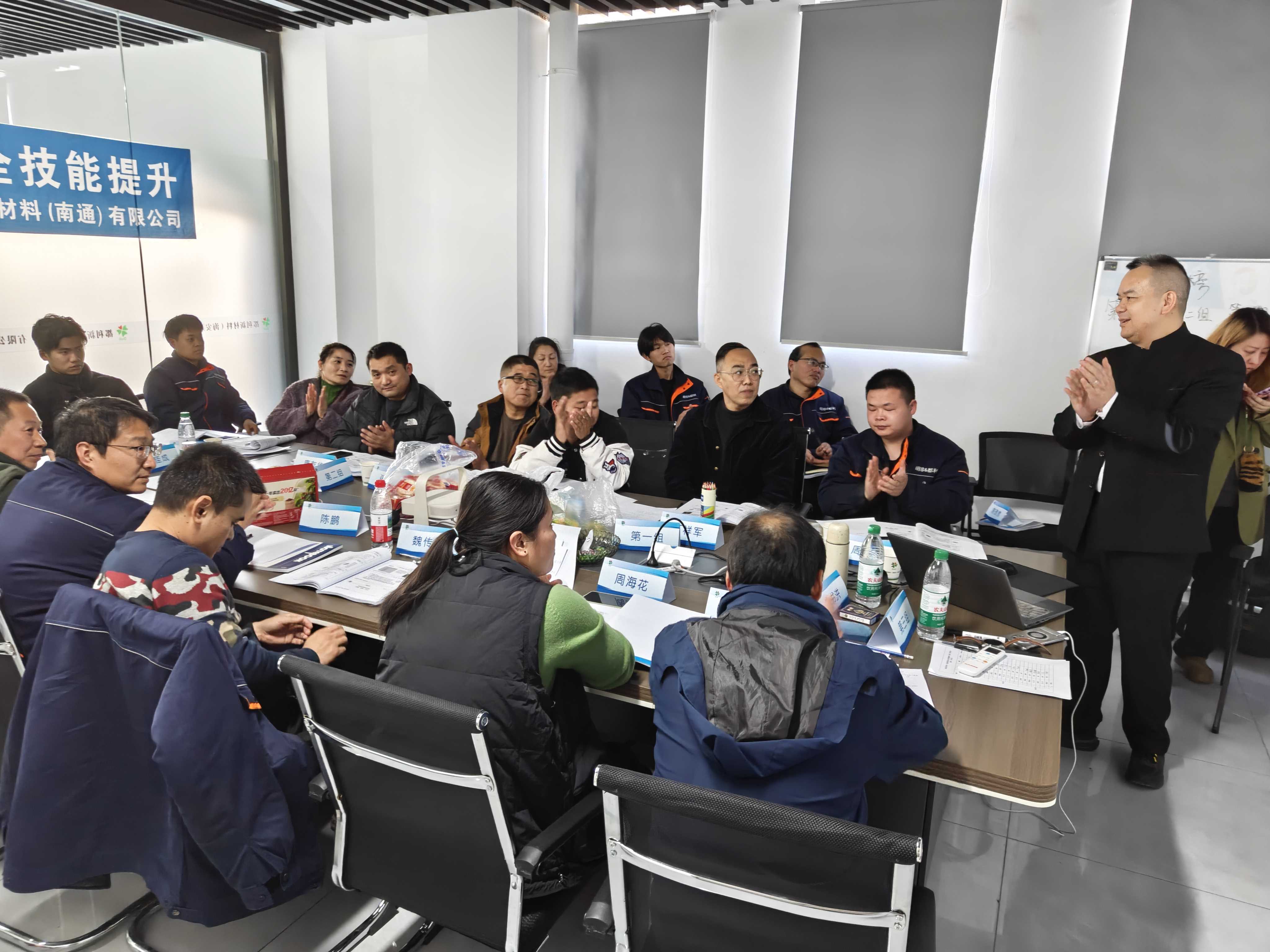 班组长企业内训