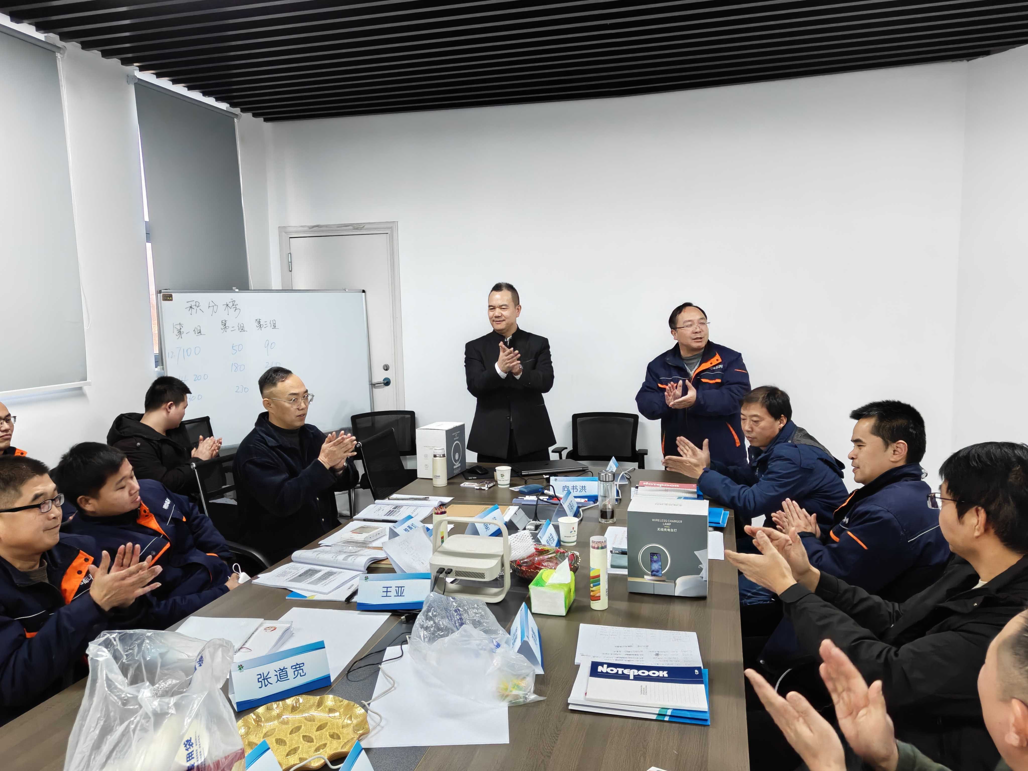 班组长企业内训