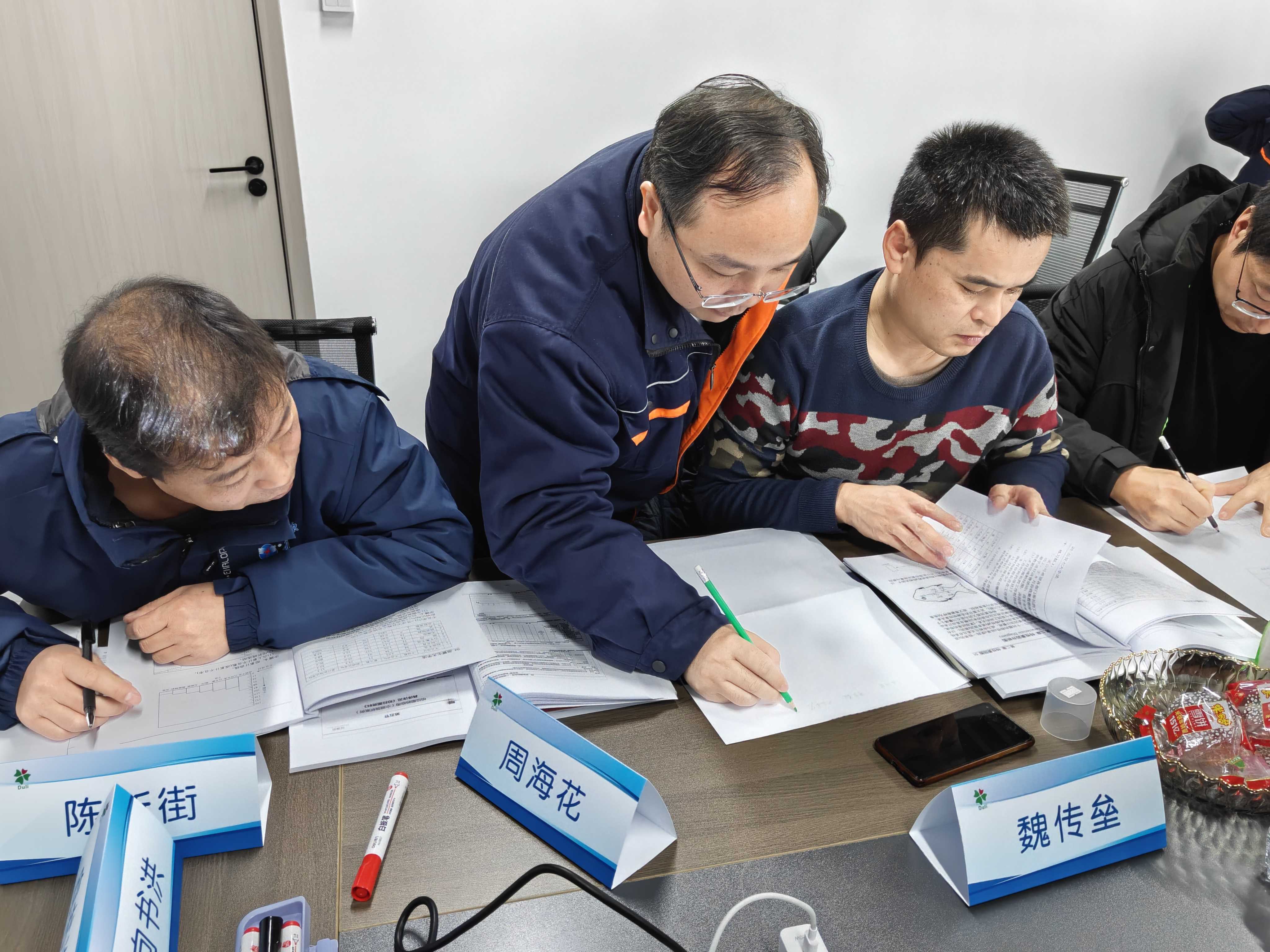 班组长企业内训