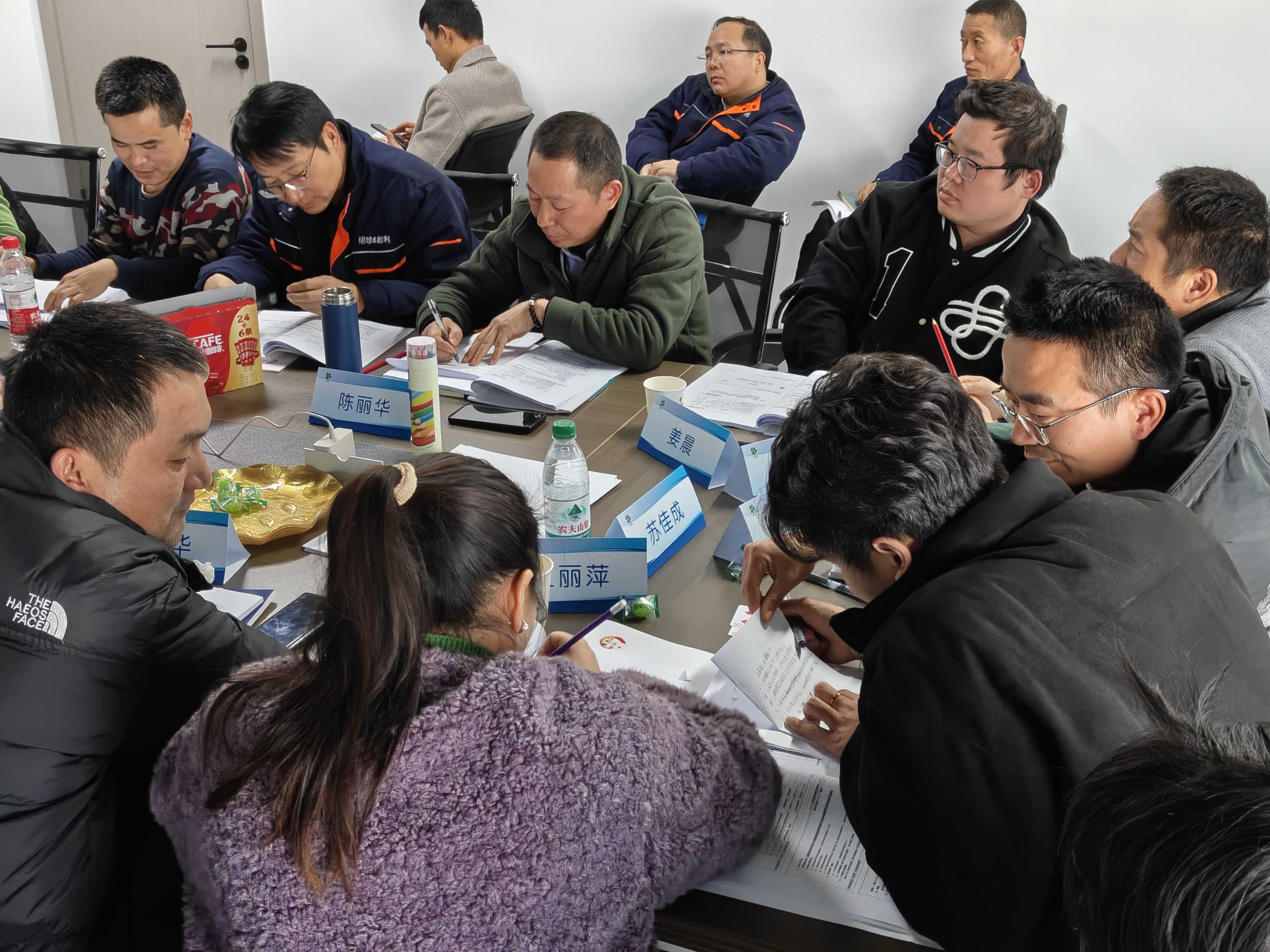 班组长企业内训