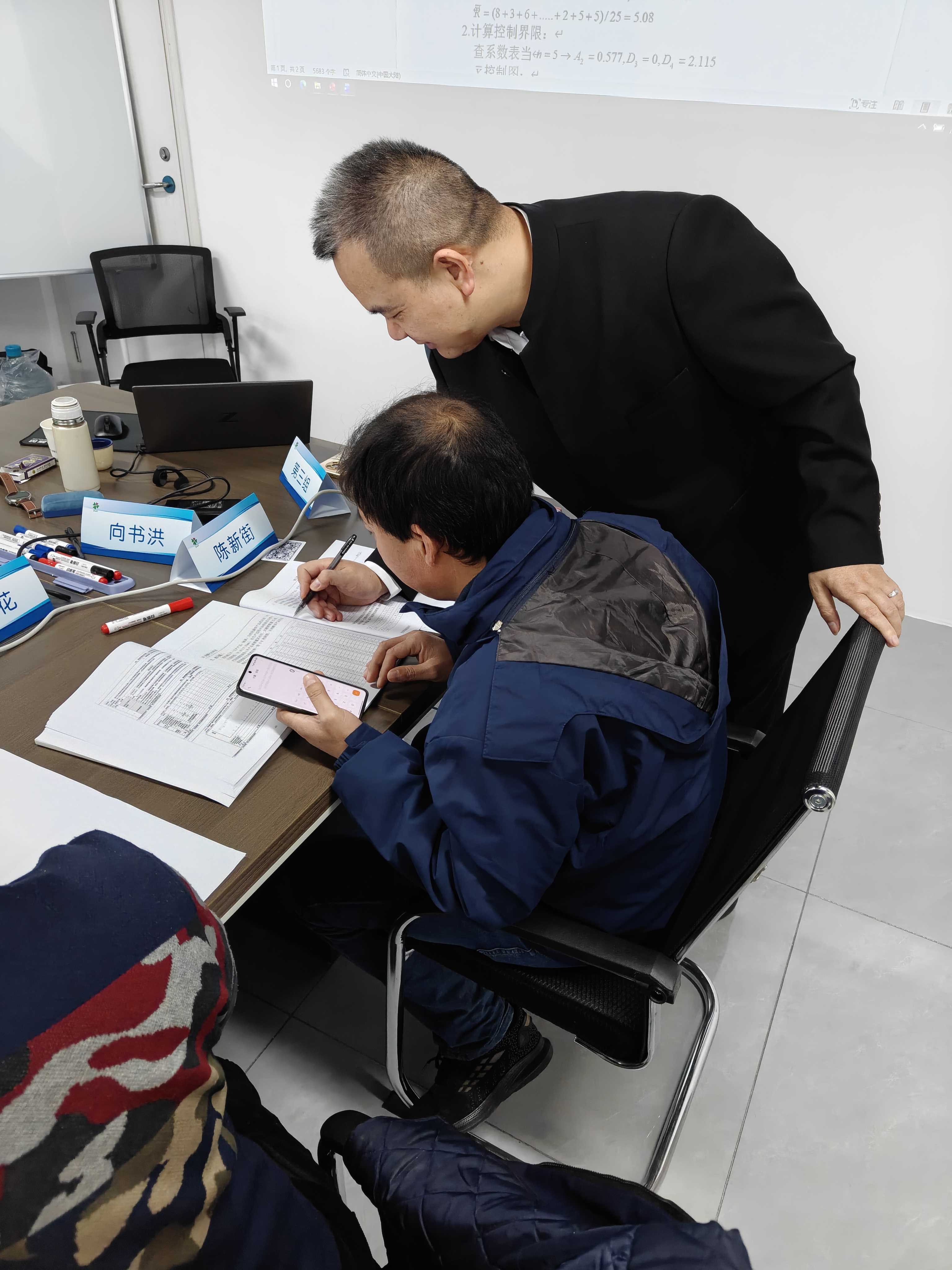 班组长企业内训