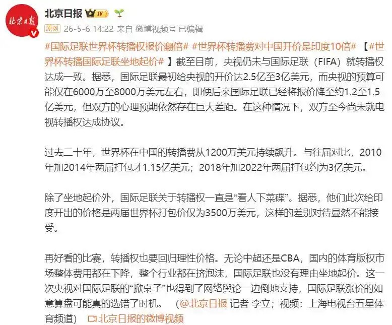 商务谈判策略