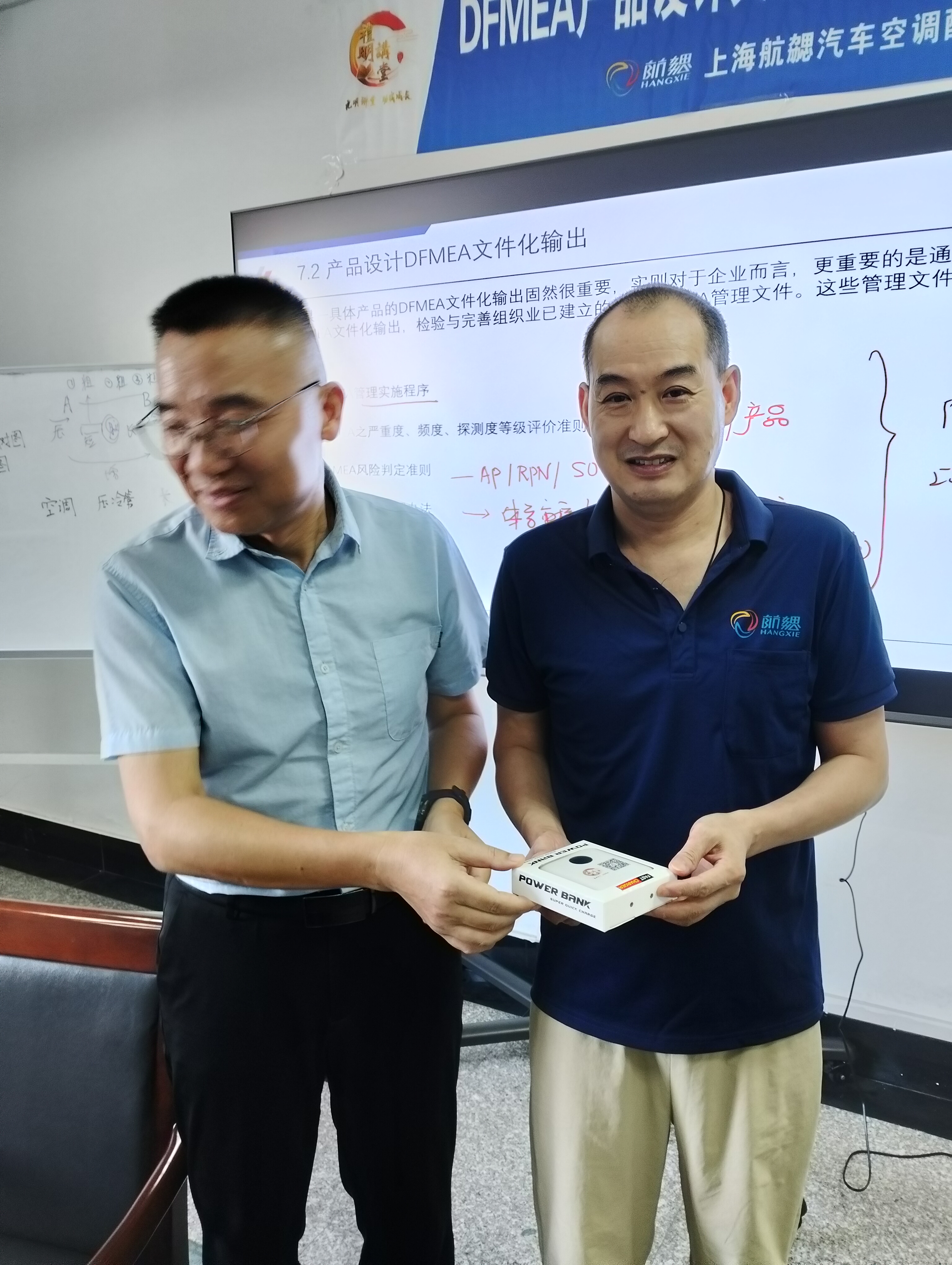 企业管理内训