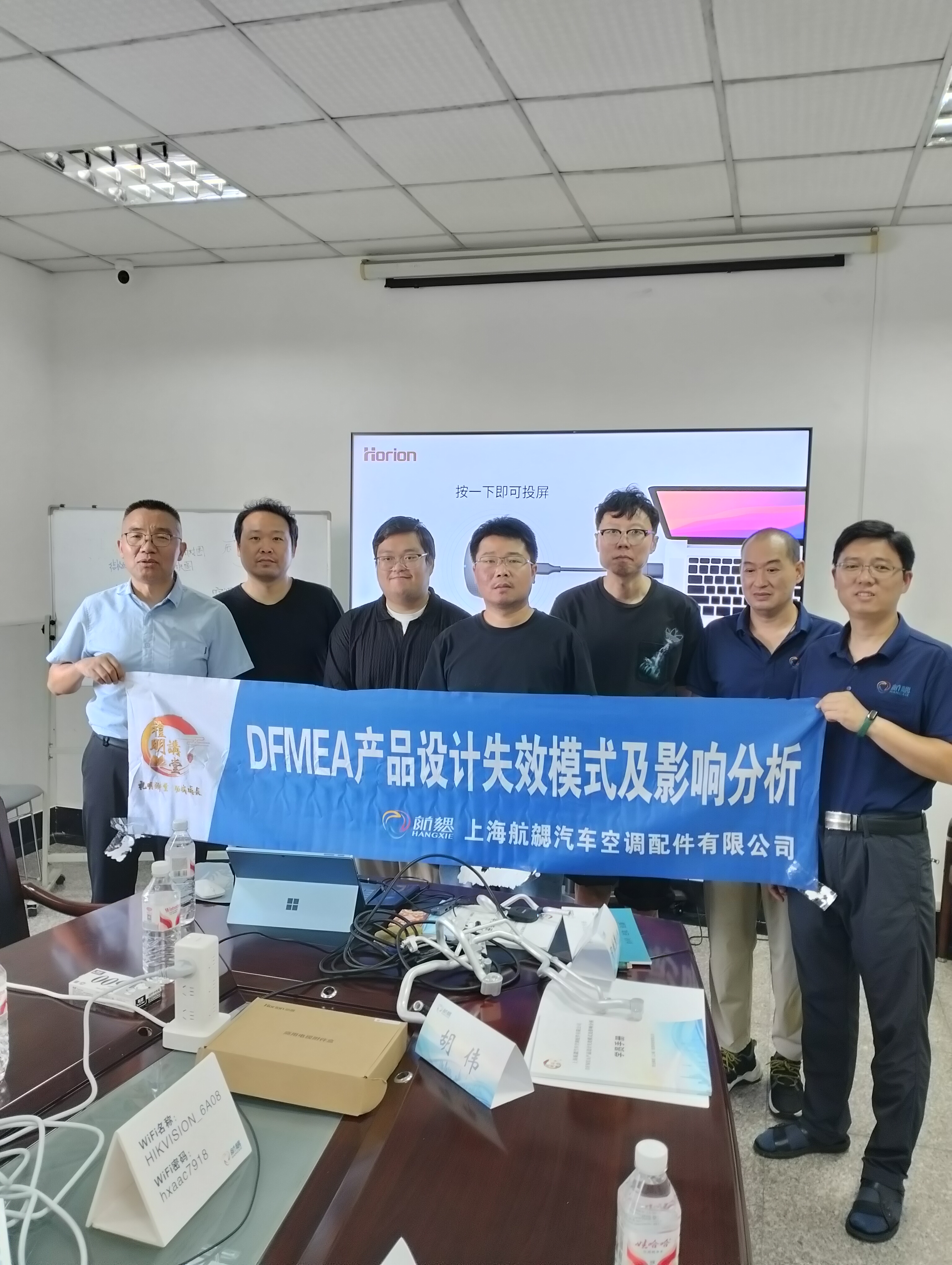 企业管理内训
