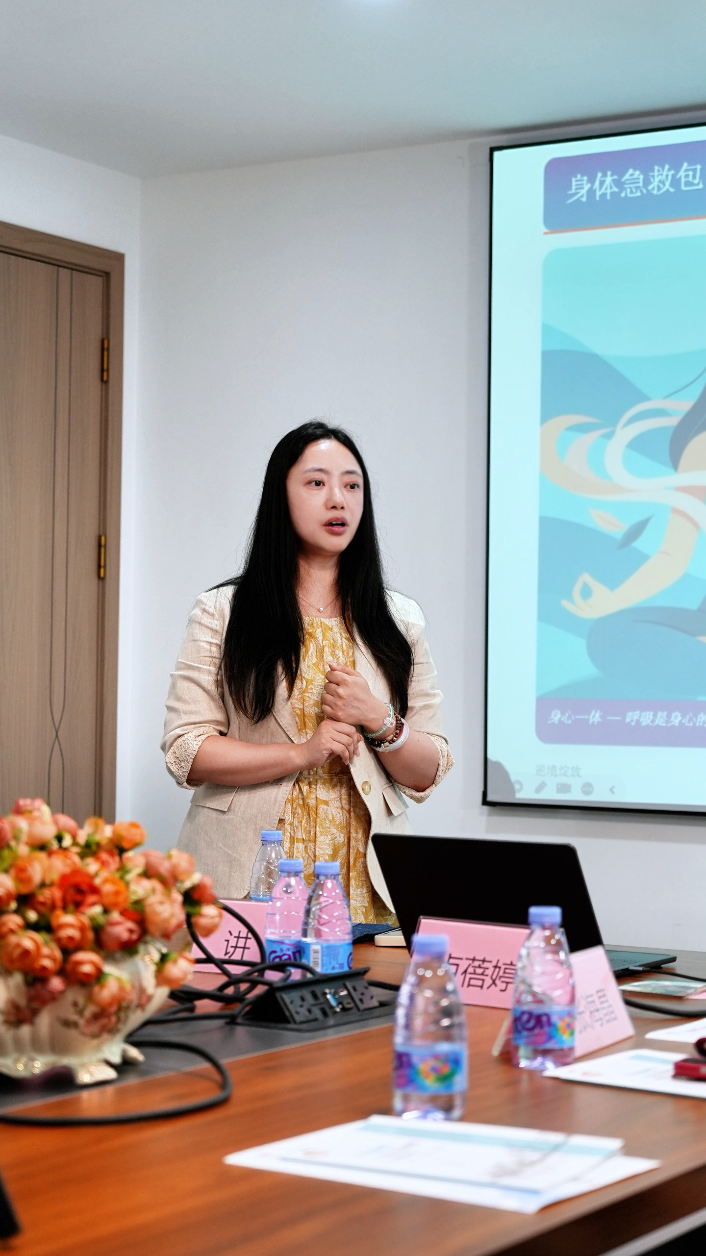 绩效领导力培训