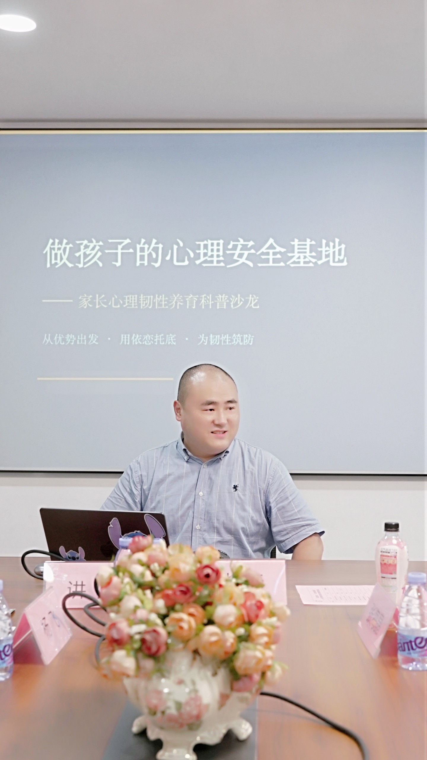 绩效领导力培训