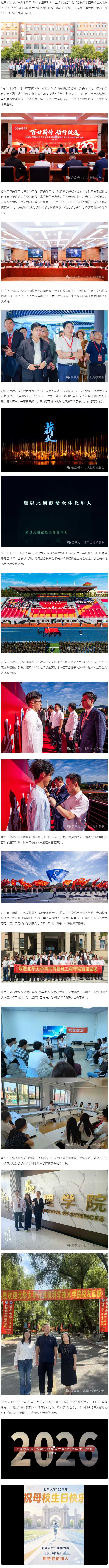 礼明讲堂