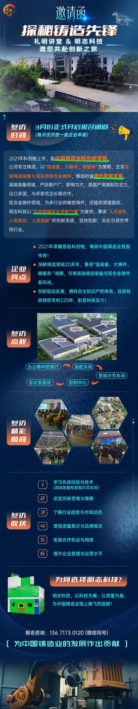 跨文化管理