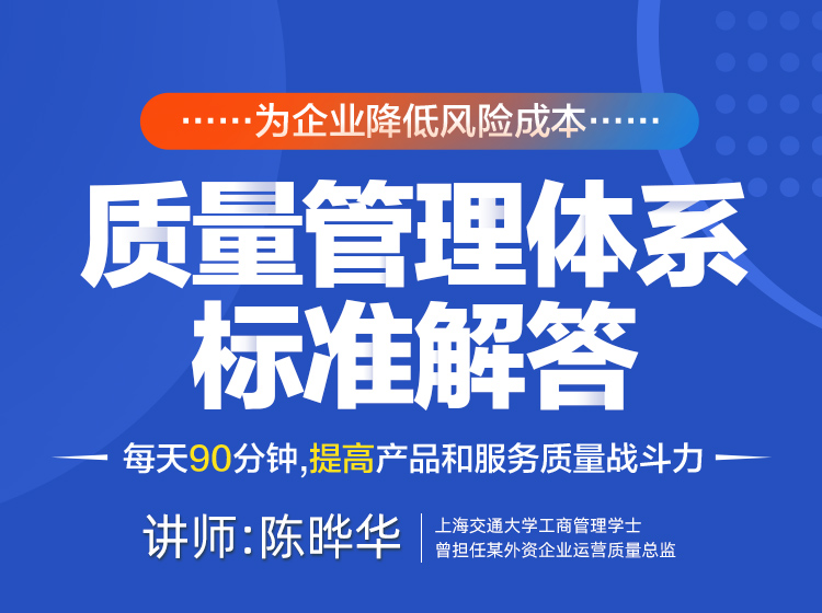 ISO9001体系建立的五个前置条件