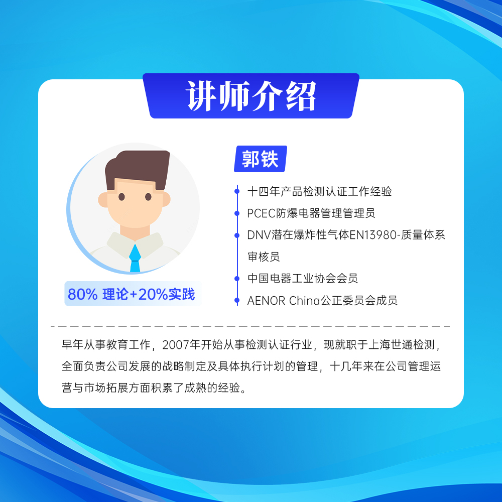 CE符合性评定流程六步